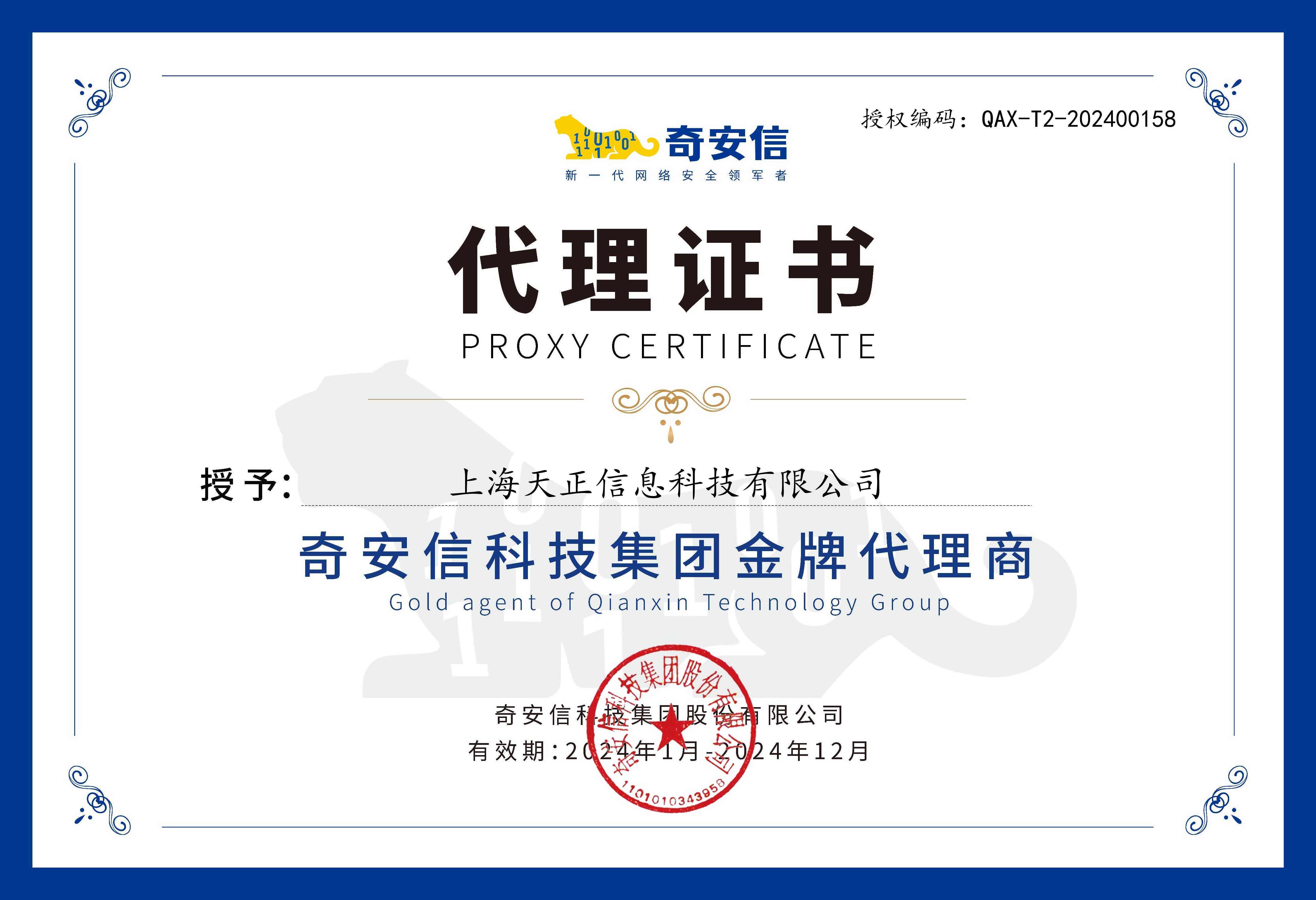 1720765515767454.jpg 1.jpg