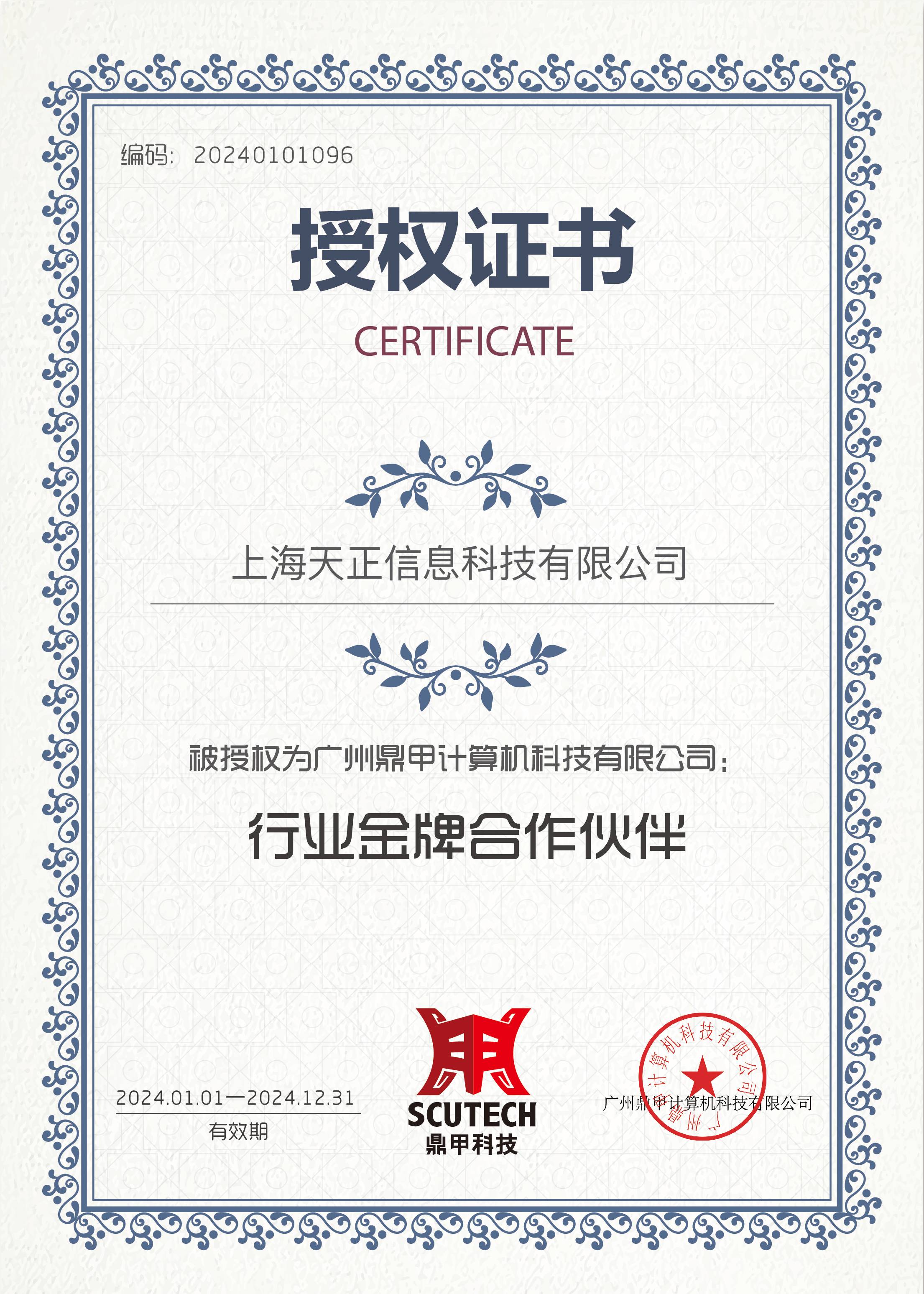 1720765855425890.jpg 3(1).jpg