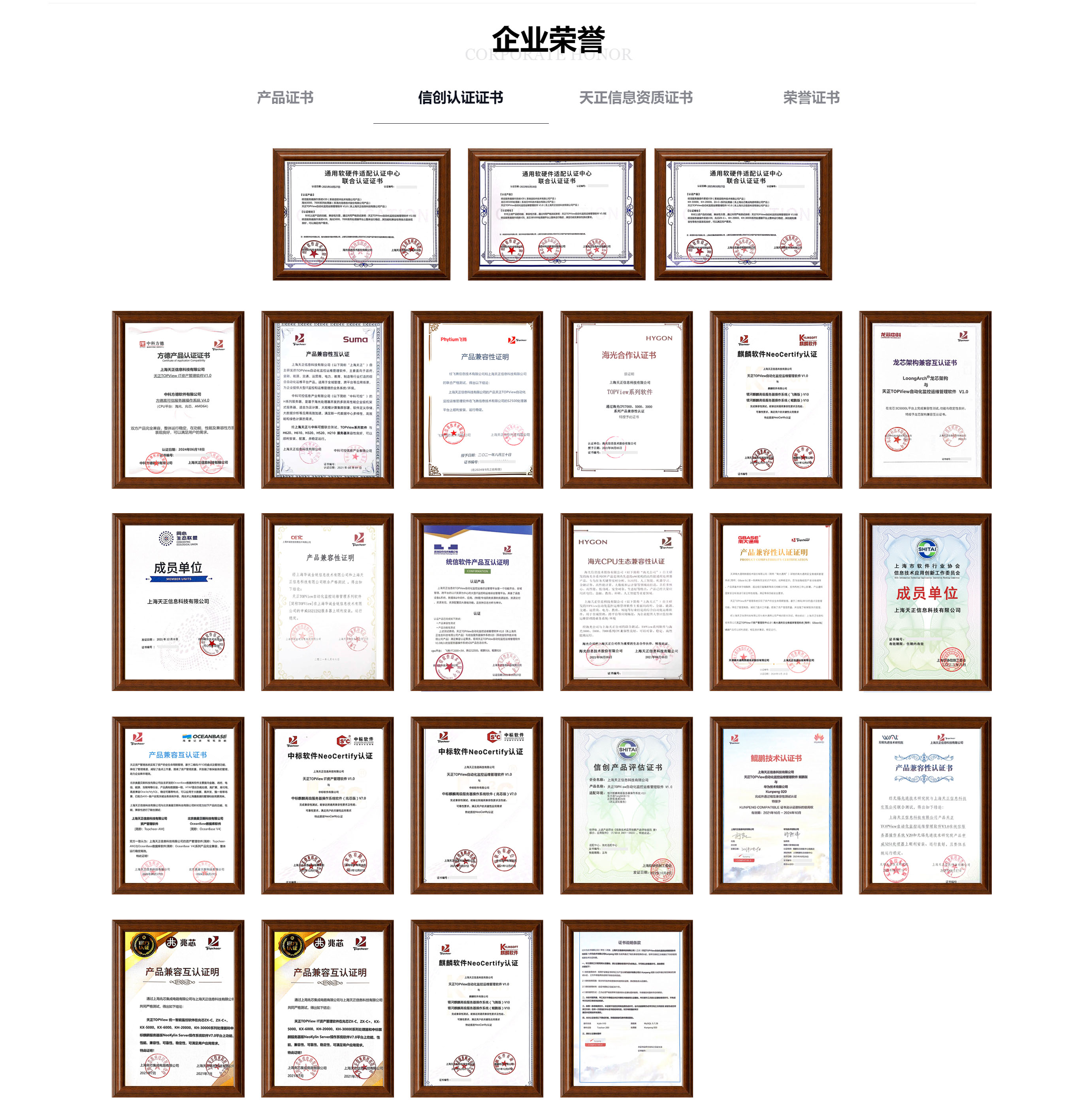 1720776227668853.jpg 微信圖片_20240712112749.jpg